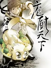 一路向北的旅行团 户外纪实综艺