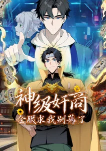 星轨之外 动漫重看率排行榜